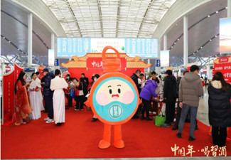 “中國(guó)年·喝習(xí)酒”主題快閃活動(dòng)掀起春節(jié)高鐵廣告媒體營(yíng)銷(xiāo)熱潮